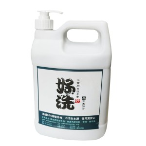  好洗 職人洗手膏 4L/2L 按壓頭 顆粒感