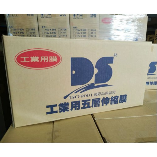 工業用PE膠膜、機械膜、短截膜、裸裝機械膜、黑膜、南亞保鮮膜、藍色保護膜 (棧板膜) 工業用PE膠膜、機械膜、短截膜、裸裝機械膜、黑膜、南亞保鮮膜、藍色保護膜 (棧板膜)